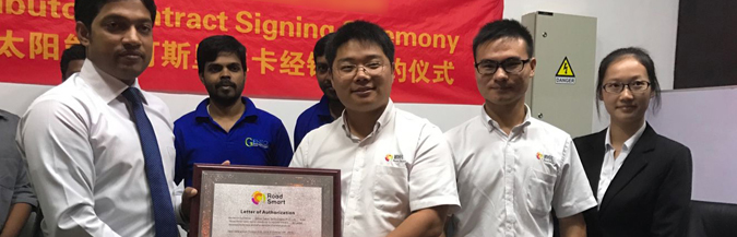 源码太阳能智慧路灯国际化品牌路线，勇闯海外市场