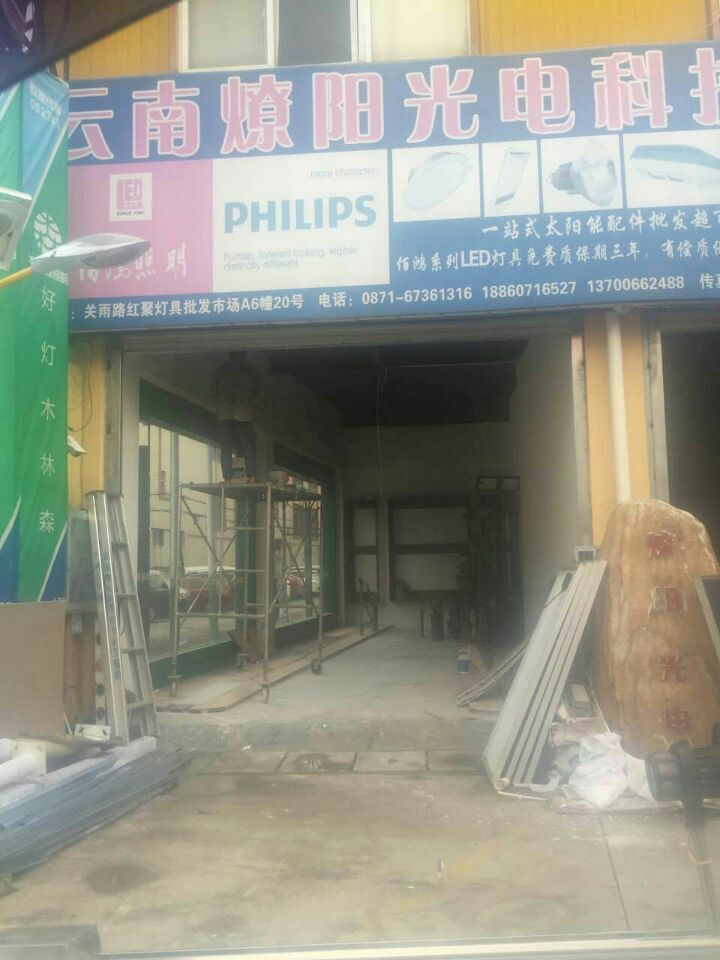 太阳能路灯，太阳能价格，太阳能厂家