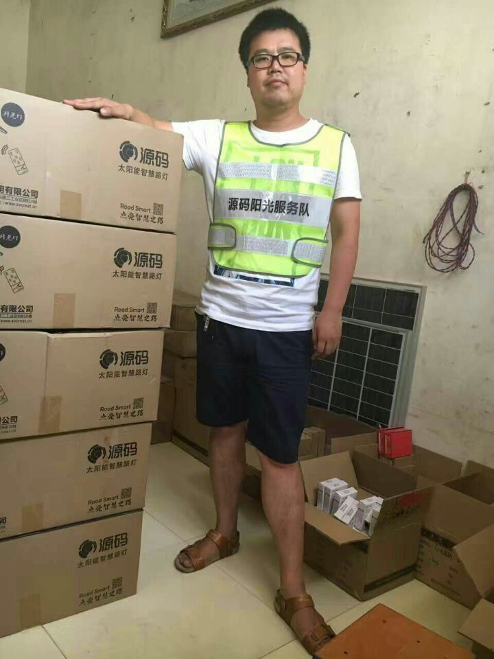 太阳能路灯，太阳能价格，太阳能厂家