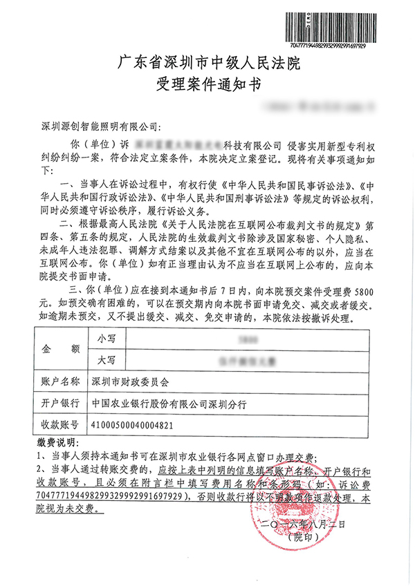 源码太阳能智慧路灯，太阳能路灯，太阳能价格，太阳能厂家