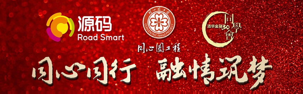 源码太阳能智慧路灯，照亮同心同行公益之路