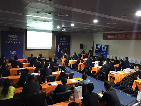 太阳能路灯，太阳能路灯厂家，太阳能路灯价格