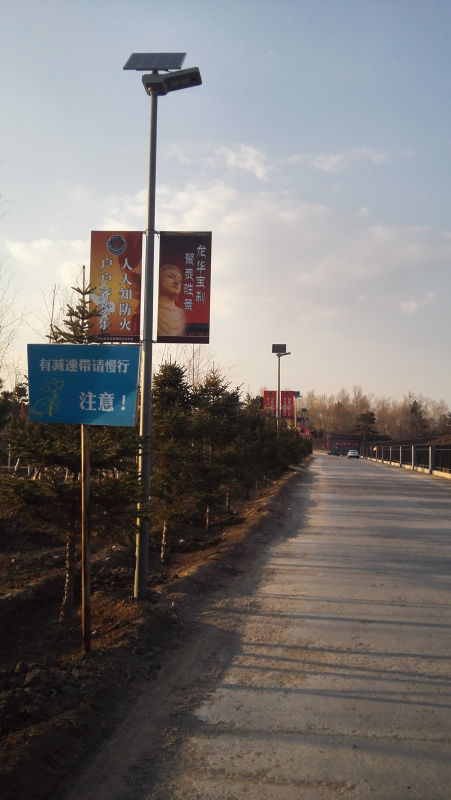 太阳能路灯，太阳能路灯厂家，太阳能路灯价格