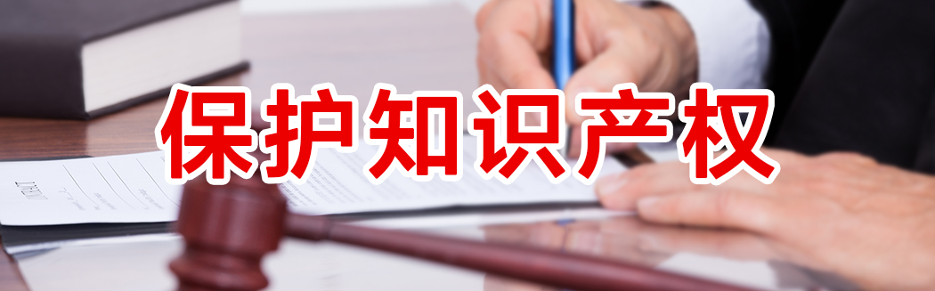 想创新？切记！这才是创新的必要条件！