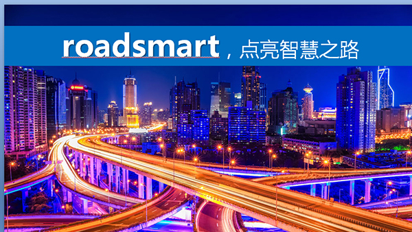 太阳能路灯，太阳能路灯厂家，太阳能路灯价格