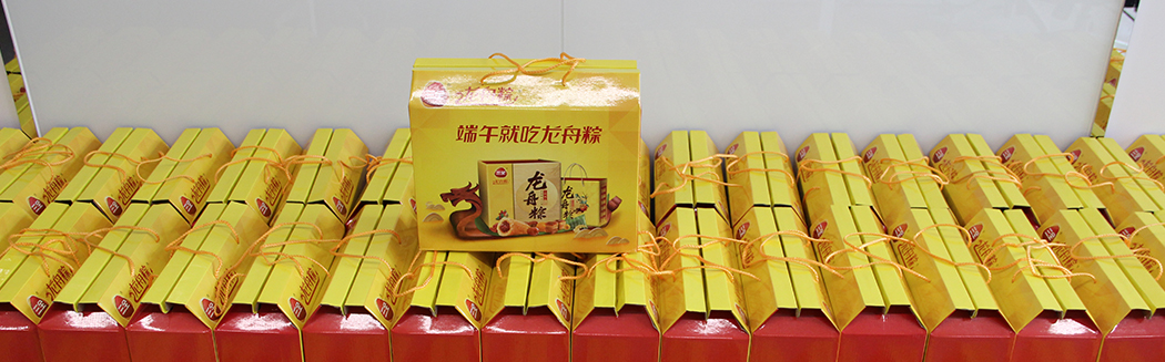 端午传情，尽情放“粽！