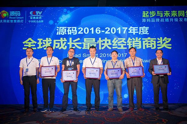 太阳能智慧路灯，太阳能路灯厂家，太阳能路灯价格