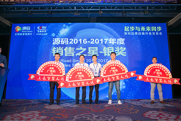 太阳能路灯，太阳能路灯厂家，太阳能路灯价格