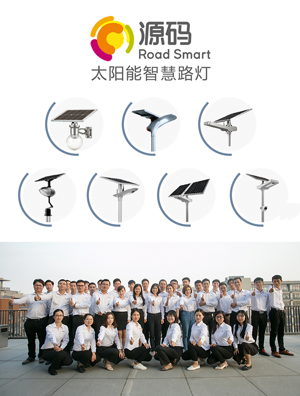 太阳能路灯，太阳能路灯厂家，太阳能路灯价格