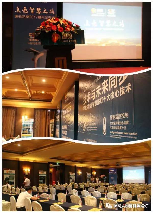 太阳能路灯，太阳能路灯厂家，太阳能路灯价格