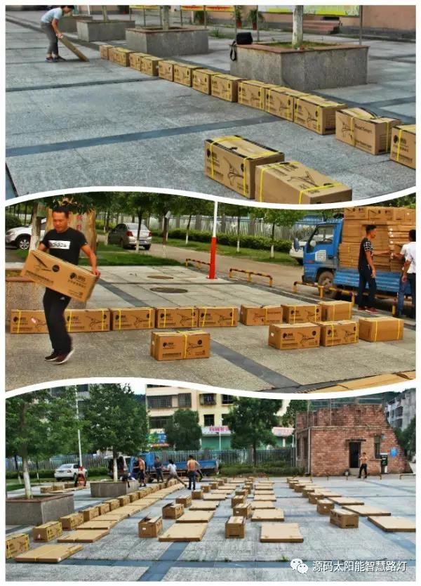 太阳能路灯，太阳能路灯厂家，太阳能路灯价格