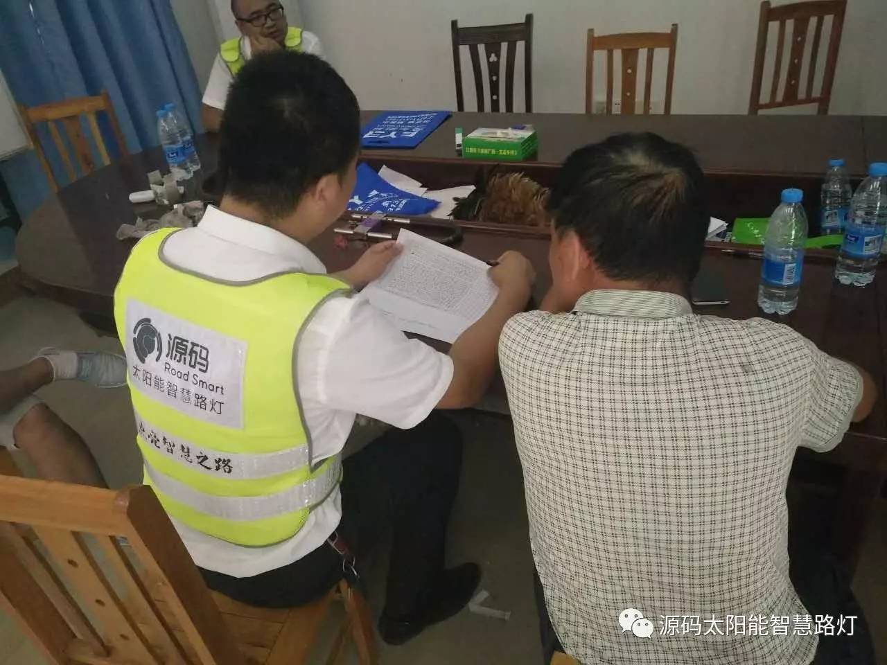 太阳能路灯 道路照明 路灯 太阳能路灯厂家 光伏能源