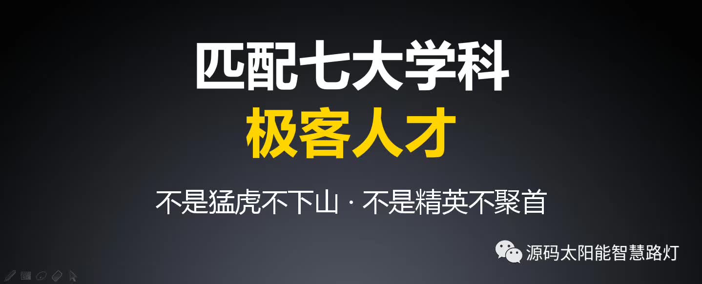 太阳能路灯，太阳能路灯厂家，道路照明，光伏照明，太阳能平板灯