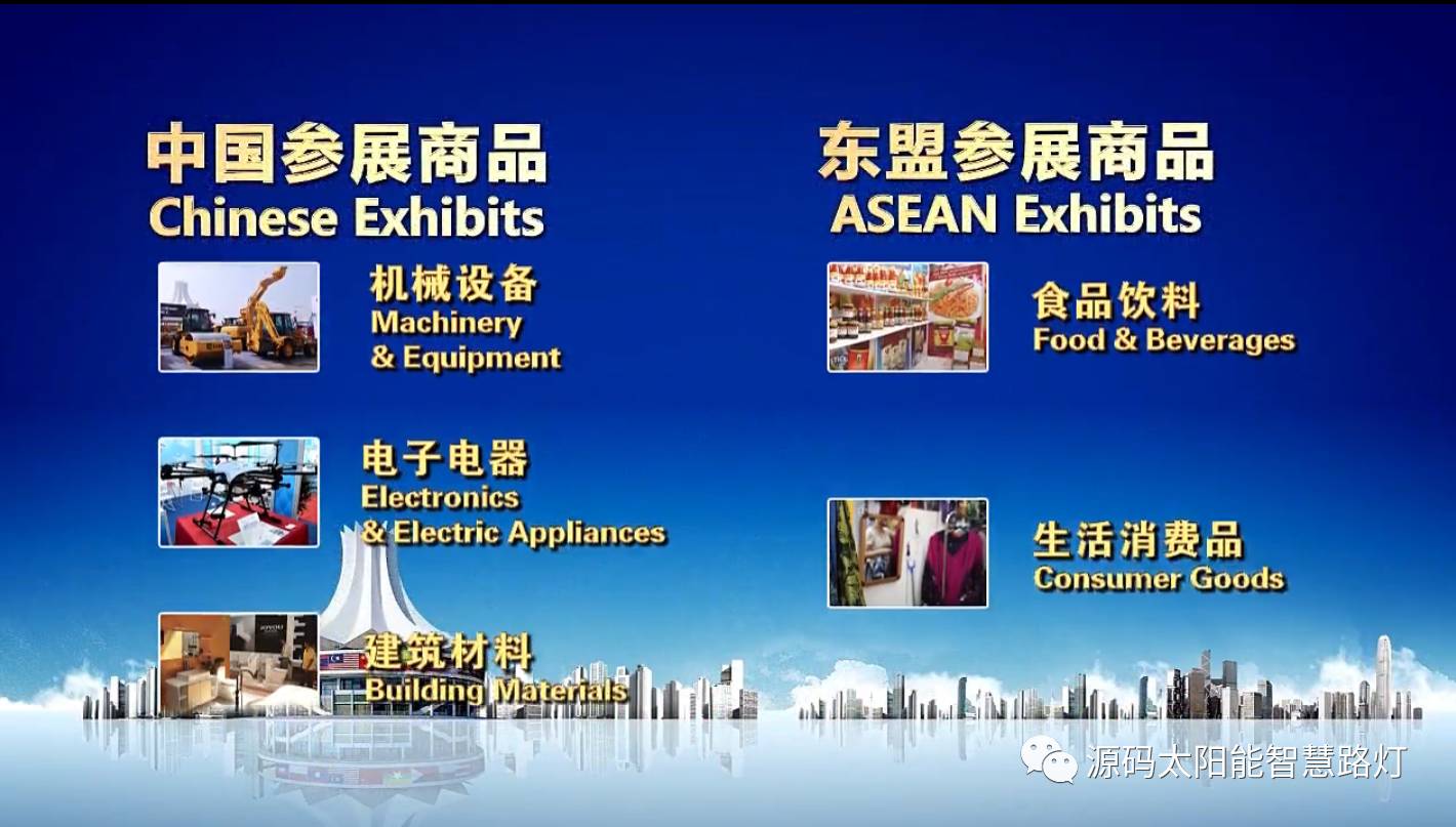 太阳能路灯，太阳能路灯厂家，太阳能平板灯，东盟博览会