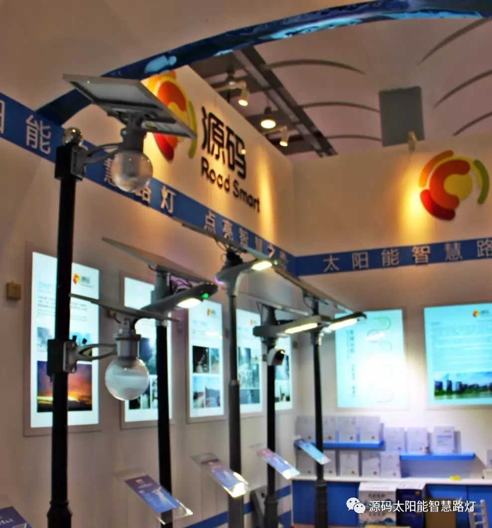 一带一路，东盟展会，东盟博览会，太阳能路灯，太阳能路灯厂家，光伏路灯厂家，太阳能平板灯