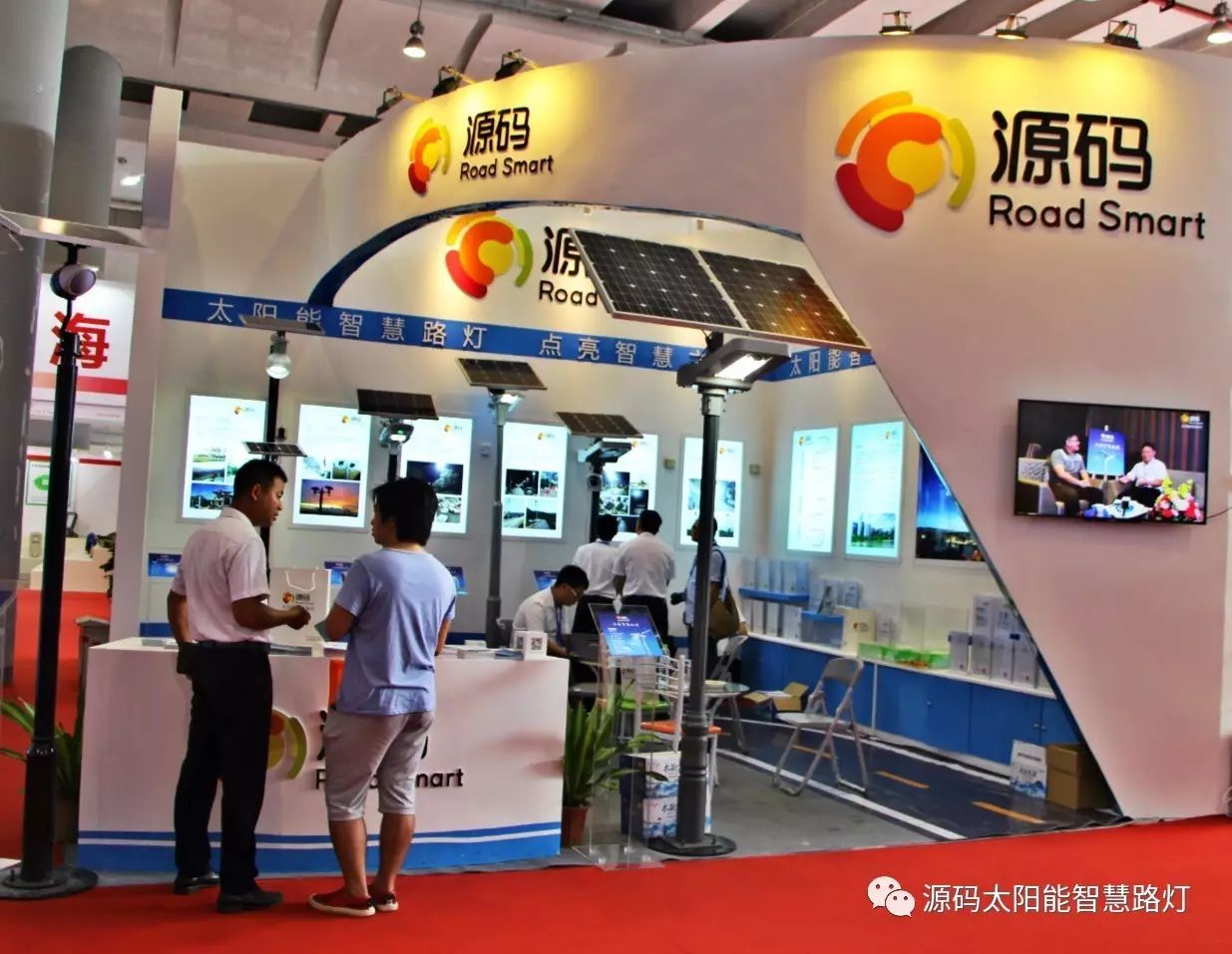 一带一路，东盟展会，东盟博览会，太阳能路灯，太阳能路灯厂家，光伏路灯厂家，太阳能平板灯