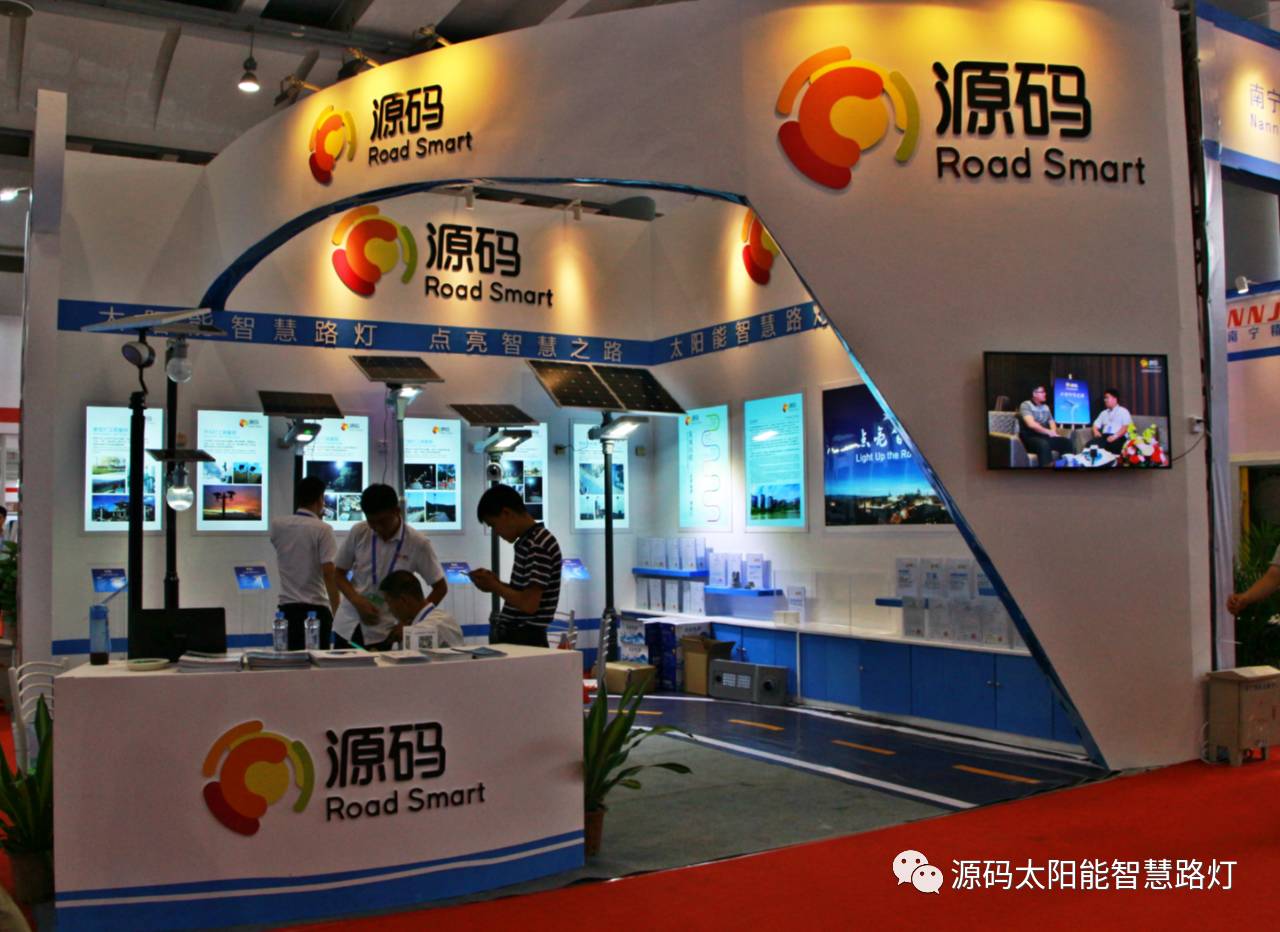 一带一路，东盟展会，东盟博览会，太阳能路灯，太阳能路灯厂家，光伏路灯厂家，太阳能平板灯