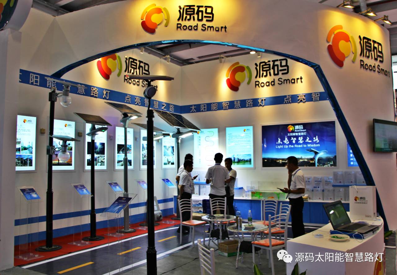 一带一路，东盟展会，东盟博览会，太阳能路灯，太阳能路灯厂家，光伏路灯厂家，太阳能平板灯