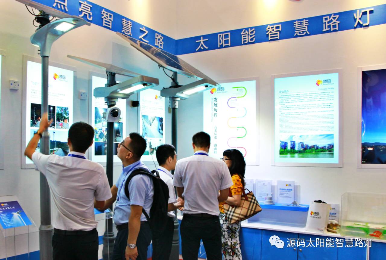 一带一路，东盟展会，东盟博览会，太阳能路灯，太阳能路灯厂家，光伏路灯厂家，太阳能平板灯