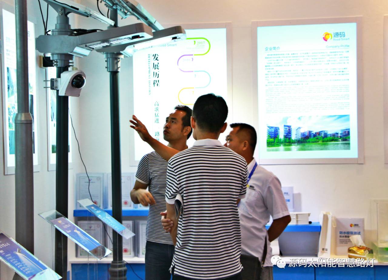 一带一路，东盟展会，东盟博览会，太阳能路灯，太阳能路灯厂家，光伏路灯厂家，太阳能平板灯