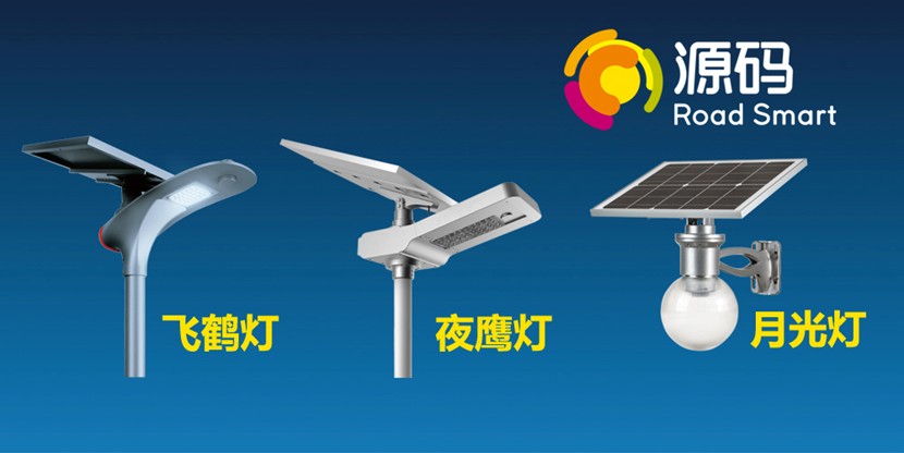 太阳能路灯安装的地基浇注步骤