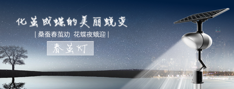 太阳能路灯价格高吗？