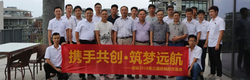 暴雨高温，挡不住源码家人对学习的探索之路