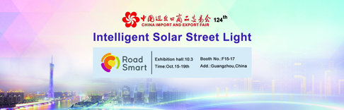 源码强势登陆广交会，全新产品技术即将揭开面纱