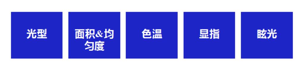 源码：太阳能路灯光源是什么？