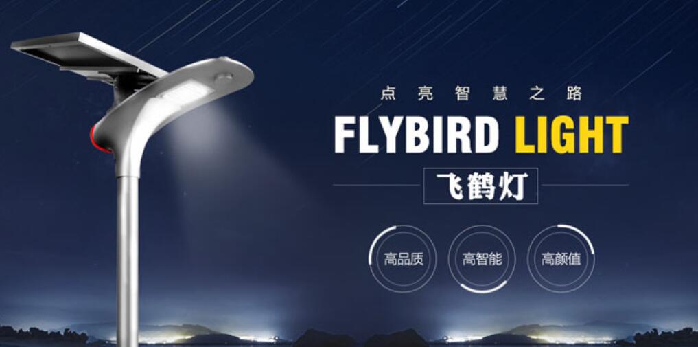 影响太阳能路灯寿命的因素